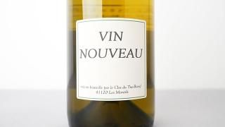 [2480] Vin Nouveau du Tue-Boeuf Blanc 2023 Le Clos du Tue-Boeuf / 󡦥̡ǥ塦=֥å ֥ 2023