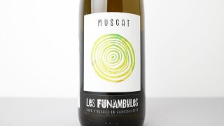 [3440] Muscat 2021 Les Funambules / ミュスカ 2021 レ・フュナンビュール