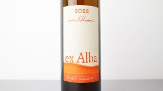 [3690] EX ALBA 2022 Podere Pradarolo /  2022 ݥǡ졦ץ