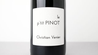 [3920] Le P'tit Pinot 2022 Christian Venier / 롦ץƥԥ 2022 ꥹ󡦥˥