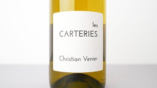[3760] Les Carteries 2022 Christian Venier / 졦ȥ꡼ 2022 ꥹ󡦥˥