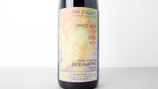 [4320] Pinot Noir F 2020 Mathilde & Florian BECK-HARTWEG / ԥΥΥ F 2020 ޥեꥢ󡦥ϡȥ