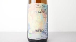 240807_glowglow_riesling.jpg?v