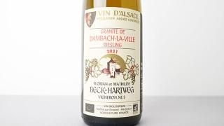 [3200] Riesling Dambach La Ville 2021 Mathilde & Florian BECK-HARTWEG / ꡼󥰡Хåϡ顦 2021