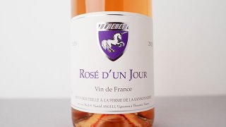 [3840] Rose d'Un Jour Grolleau Gris 2023 La Ferme de La Sansonniere / 󡦥塼  2023