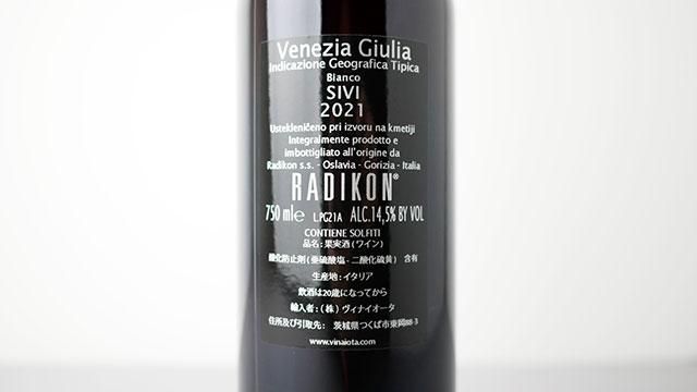 4480] Sivi 2021 Radikon / シヴィ 2021 ラディコン
