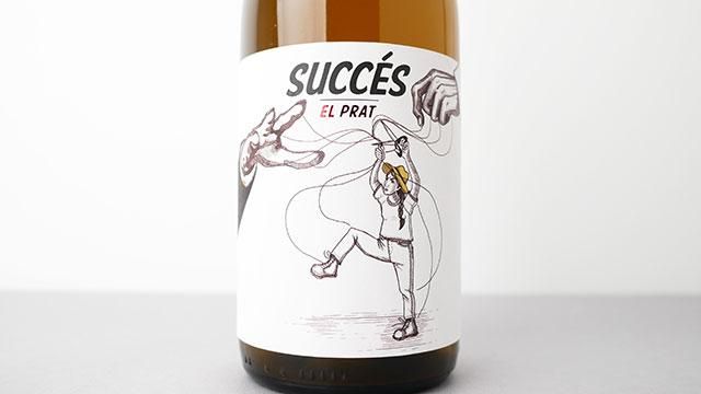 sound horizon コラボカフェ限定ワイン 赤白2本セット サンホラ