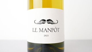 [2240] Bassac Le Manpot Blanc 2021 Domaine Bassac / Хå 롦ޥ ֥ 2021 ɥ᡼̡Хå