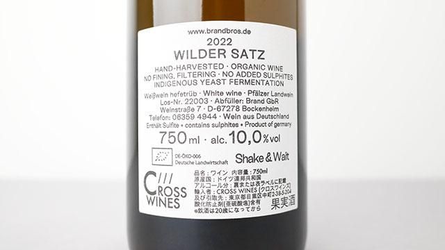 3060] WILDER SATZ PUR 2022 BRAND BROS / ワイルダーサッツ