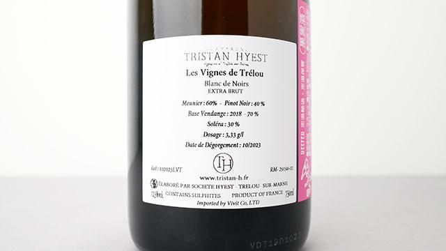 6240] Les Vignes de Trelou (B2018) TRISTAN HYEST / レ