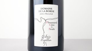 [Ҹ˼Τ] Ploussard Cote de Feule 2022(MG) Domaine de la Borde / ס륵롦ȡɡա 2022(MG)