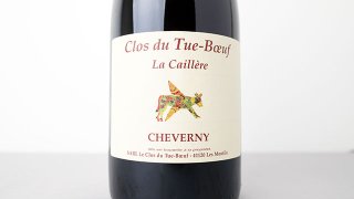Cheverny Rouge La Caillere 2022 Le Clos du Tue-Boeuf / ˡ롼 顦 2022