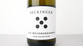 [2720] WeiBburgunder 2022 Seckinger / ֥륰 2022 å󥬡