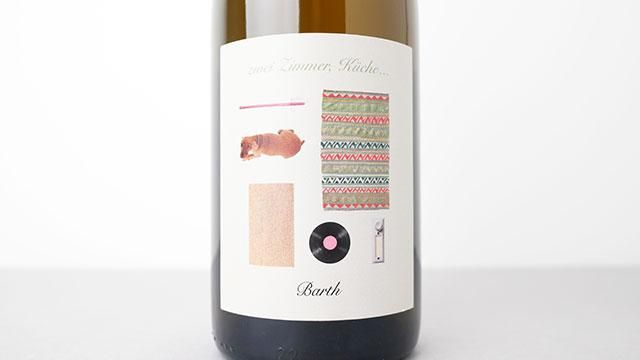 2640] Zwei Zimmer 2021 Christopher Barth / ツワイ・ツィマ 2021