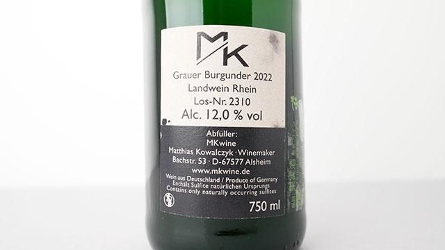 6000] OrangUtan 2022 MK Wine / オラングータン 2022 エムケーワイン