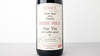 [4160] Pinot Noir Physalis 2022 Pierre Frick / ԥΡΥ  եꥹ 2022 ԥ롦եå
