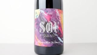 [2960] Minho Sou Tinto 2021 Mira do O / ߡ˥ ƥ 2021 ߥ顦ɡ