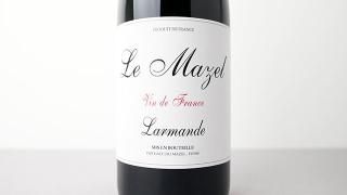 [2640] Larmand 2021 Le Mazel / ラルマンド 2021 ル・マゼル
