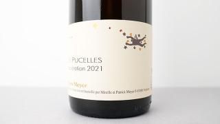 [4640] Les Pucelles Maceration 2021 Julien Meyer / 졦ԥ奻롦ޥ饷 2021 ꥢ󡦥ᥤ