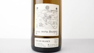 条件有] Bourgogne Aligote 2022 Alice et Olivier de Moor