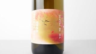 [3040] les Bois brules 2023 Peltier Ravineau / 졦ܥ֥ 2023 ڥƥΡ