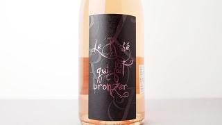 [3360] Le rose qui fait bronzer 2023 Le Domaine du Pastre / 롦ե֥ 2023 ɥ᡼̡ǥ塦ѥȥ