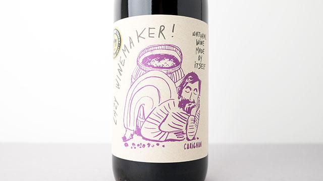 2000] Carignan 2023 Quasar Wines / カリニャン 2023 クォーサ