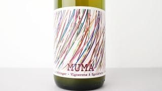 [2880] MUMA 2023 Famille Hebinger / ߥ塼 2023 եߡ桦Х󥸥