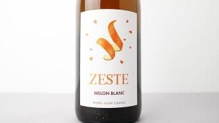 [2880] Zeste 2022 Domaine de la Combe /  2022 ɥ᡼̡ɡ顦