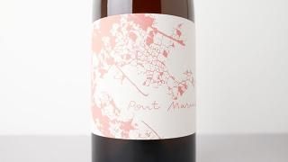 [2400] Cuvee Domaine Rose 2021 Domaine du Pont Marmite / ɥ᡼̡ 2021 ɥ᡼̡ǥݥ󡦥ޥߥå