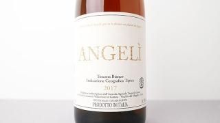 [8000] Angeli 2017 MICHELE LORENZETTI / 󥸥 2017 ߥ졦ĥåƥ