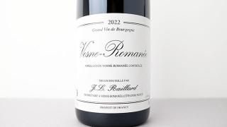 [9600] Vosne-Romanee 2022 Jean-Louis Raillard / ̡ޥ 2022 륤饤䡼