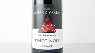 [3440] Pinot Noir Terroir de Roche 2022 Maison Moritz Prado / ԥΡΥ롦ƥ롦ɡå 2022