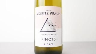 [3440] Pinots Terroir de Roche 2022 Maison Moritz Prado / ԥΡƥ롦ɡå 2022 åġץ