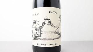 ENFIN DU VIN 2023 OLIVIER COUSIN / ե󡦥ǥ塦 2023 