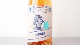 [2000] Brigata Verde Rame Zibibbo Orange 2022 Cantina Orsogna / ֥ꥬǡ顼 ӥå  2022