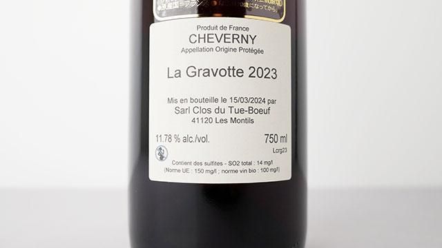 Cheverny Rouge - La Gravotte 2023 Le Clos du Tue-Boeuf Cheverny Rouge - La Gravotte 2023 Le Clos du Tue-Boeuf