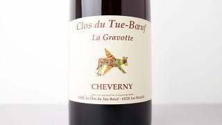 Cheverny Rouge - La Gravotte 2023 Le Clos du Tue-Boeuf / ˡ롼 顦å 2023
