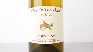[3360] Cheverny Blanc - Frileuse 2023 Le Clos du Tue-Boeuf / ˡ֥ ե塼 2023 롦ǥ塦֥å