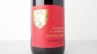 [6320] Les Gravieres 2022 Aurelien et Charlotte Houillon / 졦 2022 ꥢåȡ