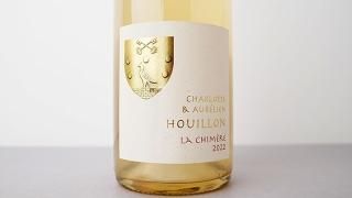 [6320] La Chimere 2022 Aurelien et Charlotte Houillon / 顦᡼ 2022 ꥢåȡ