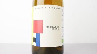 [3280] Grenache Blanc 2022 Les Clos dElis / ʥå塦֥ 2022 졦ǥꥹ