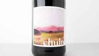[3440] Chulo 2022 Maison Dreno /  2022 ᥾󡦥ɥ