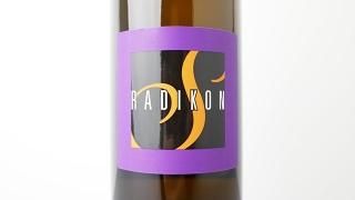 [4560] Slatnik 2022 Radikon / ȥ˥å 2022 ǥ