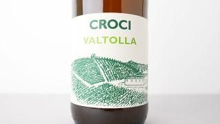 [3040] VALTOLLA 2022 Croci / ȥå 2022 