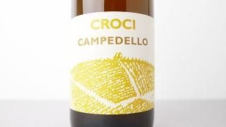 [2560] CAMPEDELLO 2022 Croci / ڥǥå 2022 