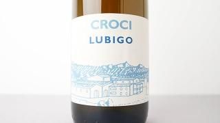 [2560] LUBIGO 2022 Croci / ӡ 2022 