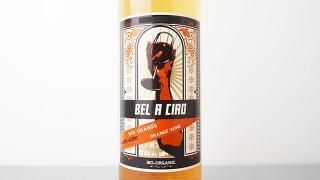 [1760] Bel a Ciao 2022 Chateau de Bel / ٥롦㥪 2022 ȡɡ٥