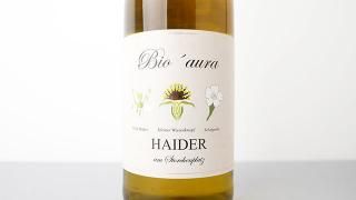 [2080] Bio Aura 2022 Haider / ӥ 2022 إ