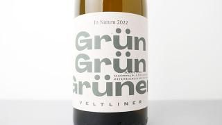 [3200] Grun Grun Gruner Veltliner 2022 Schodl / 󡦥󡦥ʡեȥʡ 2022 塼ǥ